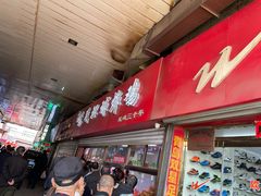 -秦氏环球炸鸡(解放北路店)