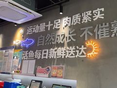 -鱼酷活鱼烤鱼(仙林金鹰店)