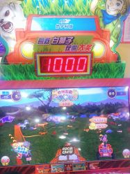 -探奇游乐园(烟台大悦城店)