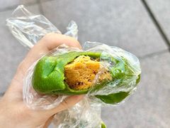 蛋黄肉松青团-沈大成(南京东路店)