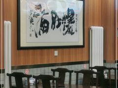 大堂-牛街老爆肚满(牡丹园店)