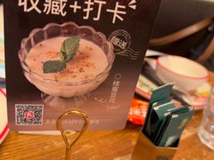 -新白鹿餐厅(龙游路总店·杭帮菜名店)