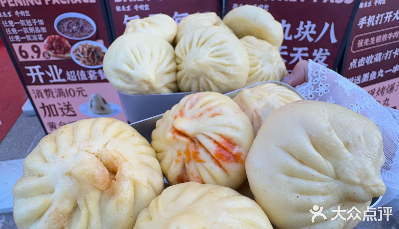 沈阳！！！新开的！！！油皮包子巨巨巨好吃。。
