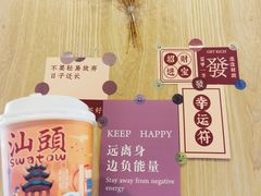 -一杯潮茶·专注潮汕茶饮(朝阳庄店)