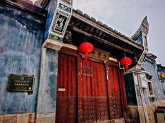 -三坊七巷历史文化街区