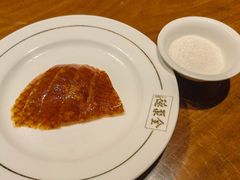 -全聚德(新街口店)