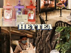 -喜茶(广州北京路惠福东店)