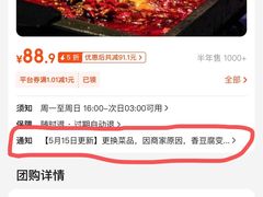 -阿杰烧烤·西安传统烤肉店(天朗御湖店)