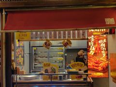 -二孃鸡爪爪(东郊记忆店)