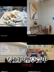 -北京嘉禾医疗
