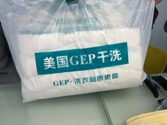 -GEP国际干洗(商城路店)