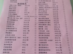 -巴陵全鱼席(湖南老字号汴河街店 )