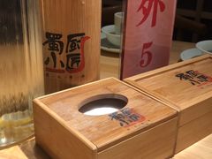 -蜀厨小匠(蒲江店)