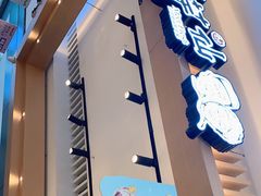 门面-鲜芋仙(观音桥大融城LG店)