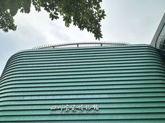 -四川宋瓷博物馆