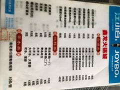 -鑫龙火锅城(青岛分店)