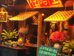 -在路上酒吧(大理古城店)