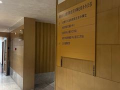 -成都驻京办餐厅(蜀都宾馆店)