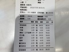 -味之绝美蛙鱼头火锅(龙潭店)