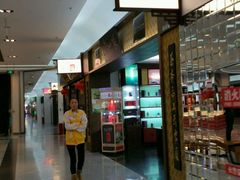 -张一元(世纪金源购物中心东区店)