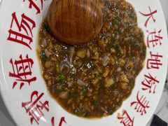 -小郭私房菜·海肠捞饭店(学士街店)