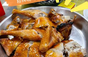 Yongsheng Charcoal-Grilled Roast Chicken