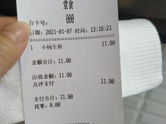 -小杨生煎(宜川路店)