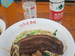 -泰顺江南春面馆
