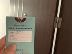 -上海豪德万源酒店(陆家嘴东方明珠店)