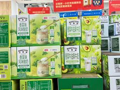-沃尔玛(星湖商业城店)