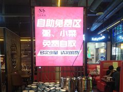 -范家大院(华为店)