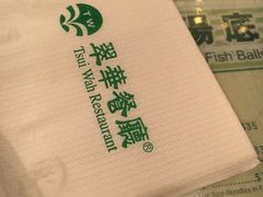 餐具摆设-翠华餐厅(旺角文华商场店)