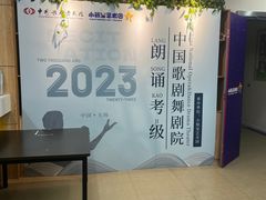 -小银星艺术团(河埒口校区)