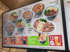 -吉野家(南昌铜锣湾店)