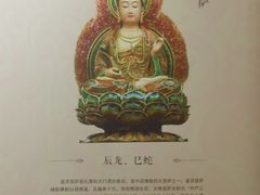 -三亚南山文化旅游区