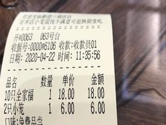 -勤德兴(湖滨路店)