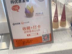 -陕拾叁-西安糕点(北院门创始店)