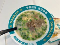 招牌慢熬牛肉粉丝汤-当家水煎包·牛肉汤(浦江店)