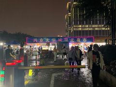 -大学城夜市