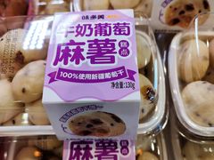 -味多美蛋糕(古城店)