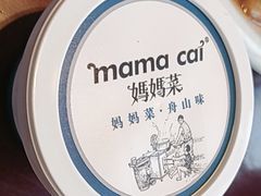 -妈妈菜舟山海鲜(定海古城店)