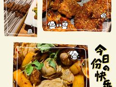 -一顿烧烤(八经街店)