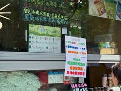 -吴裕泰茶庄(前门大街店)