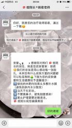 -痘院长·祛痘·皮肤管理