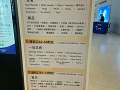 -爱马仕 HERMES(上海虹桥机场店)