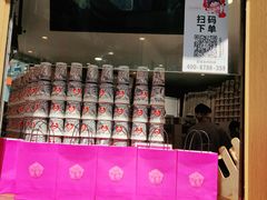 -霸王茶姬(金港国际店)