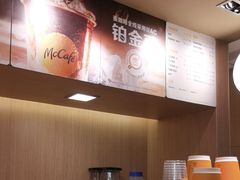 -麦当劳(万博一路天河城分店)