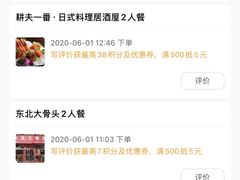 -河洛鱼庄(古城路店)