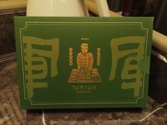 -清真军军绿豆糕(回坊总店)