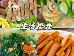 -粤西稻里(富力路店)